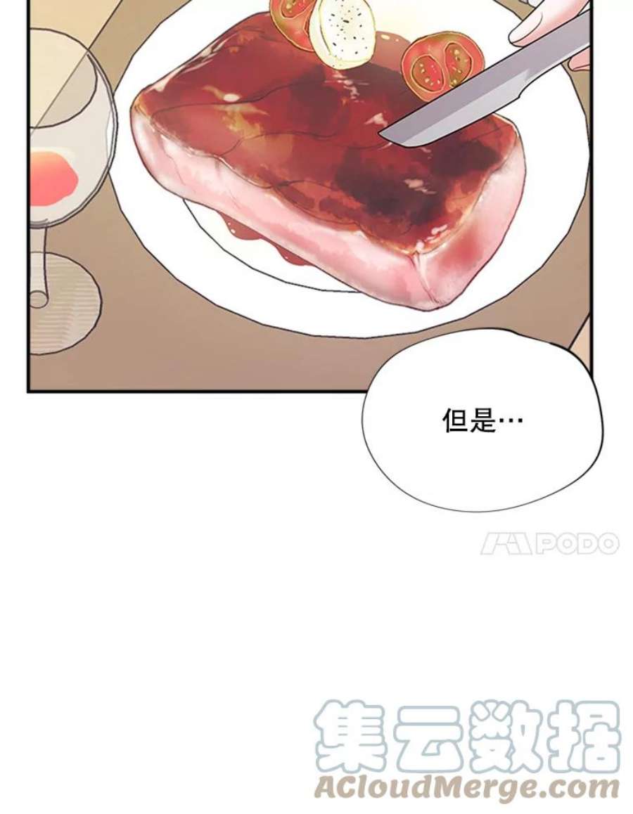 结婚开始的游戏25.考试结束