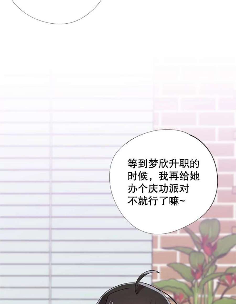 结婚开始的游戏25.考试结束
