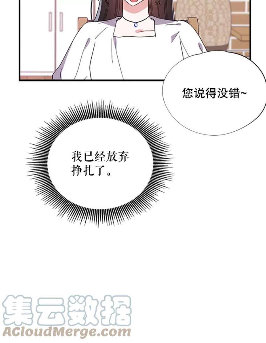 结婚开始的游戏25.考试结束