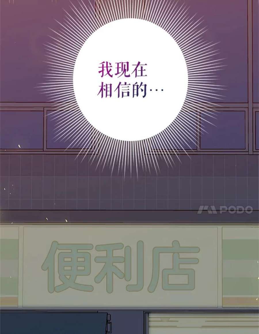结婚开始的游戏25.考试结束