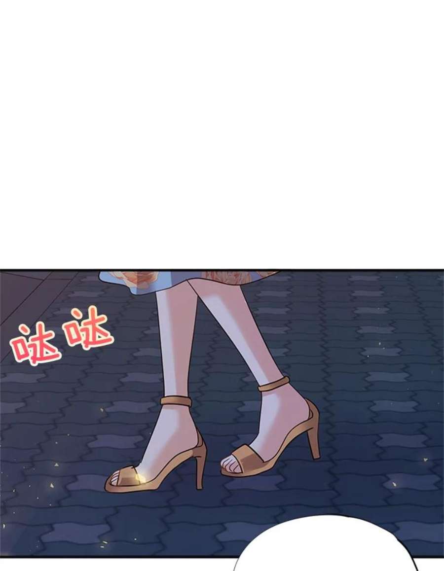 结婚开始的游戏25.考试结束