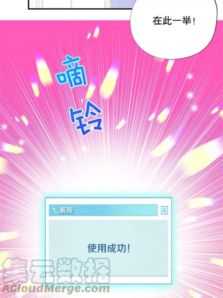结婚开始的游戏25.考试结束