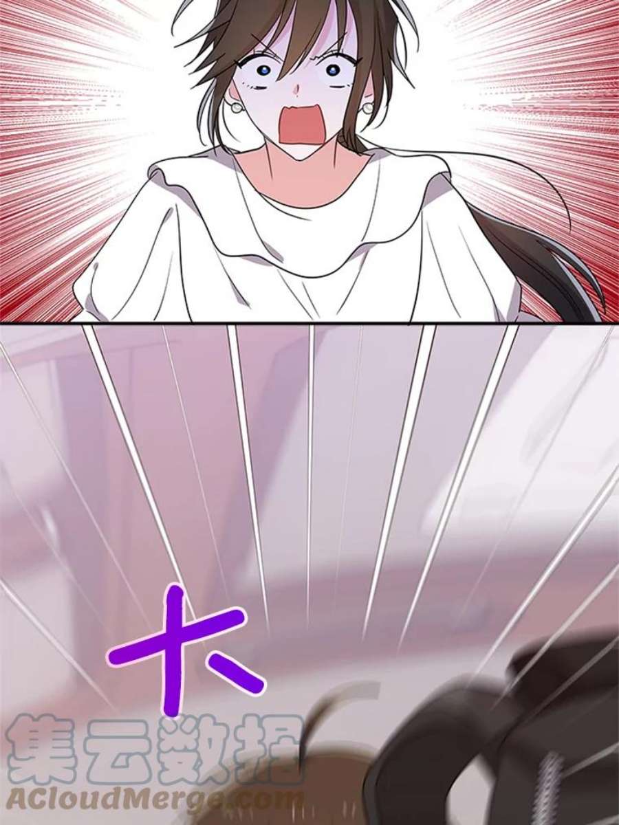 结婚开始的游戏25.考试结束