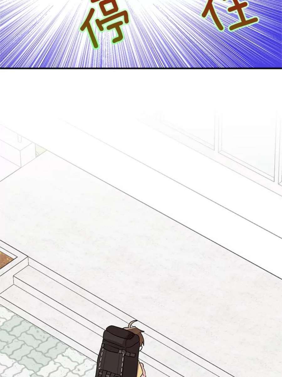 结婚开始的游戏26.突如其来的任务