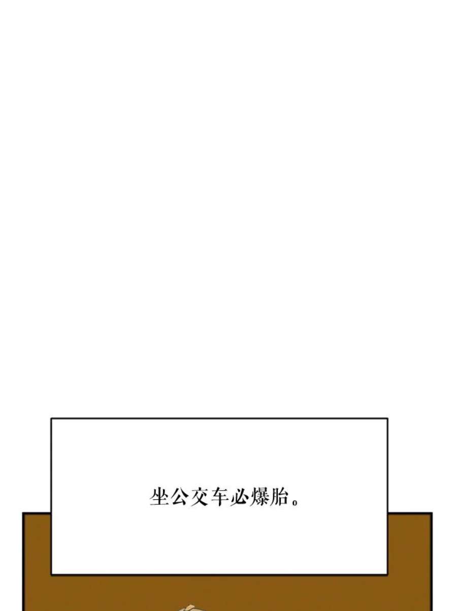 结婚开始的游戏26.突如其来的任务