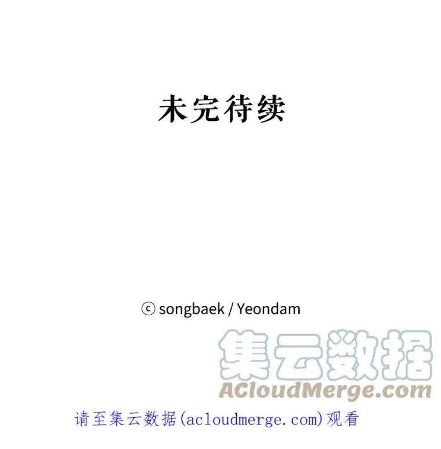 结婚开始的游戏26.突如其来的任务