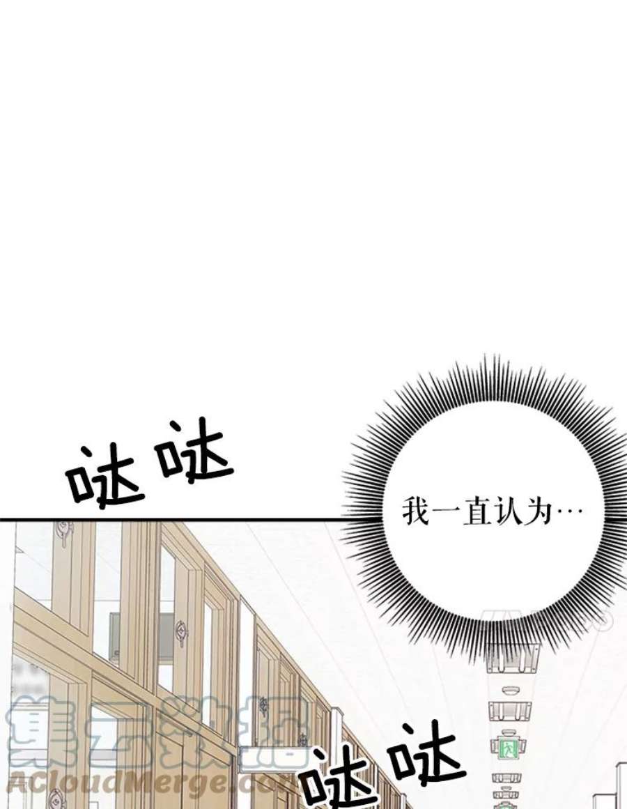 结婚开始的游戏26.突如其来的任务