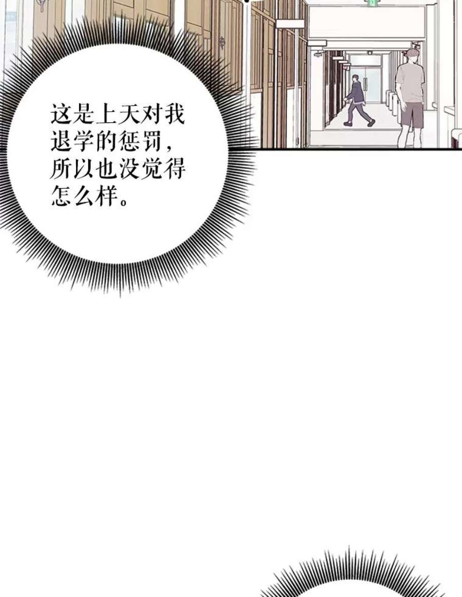 结婚开始的游戏26.突如其来的任务