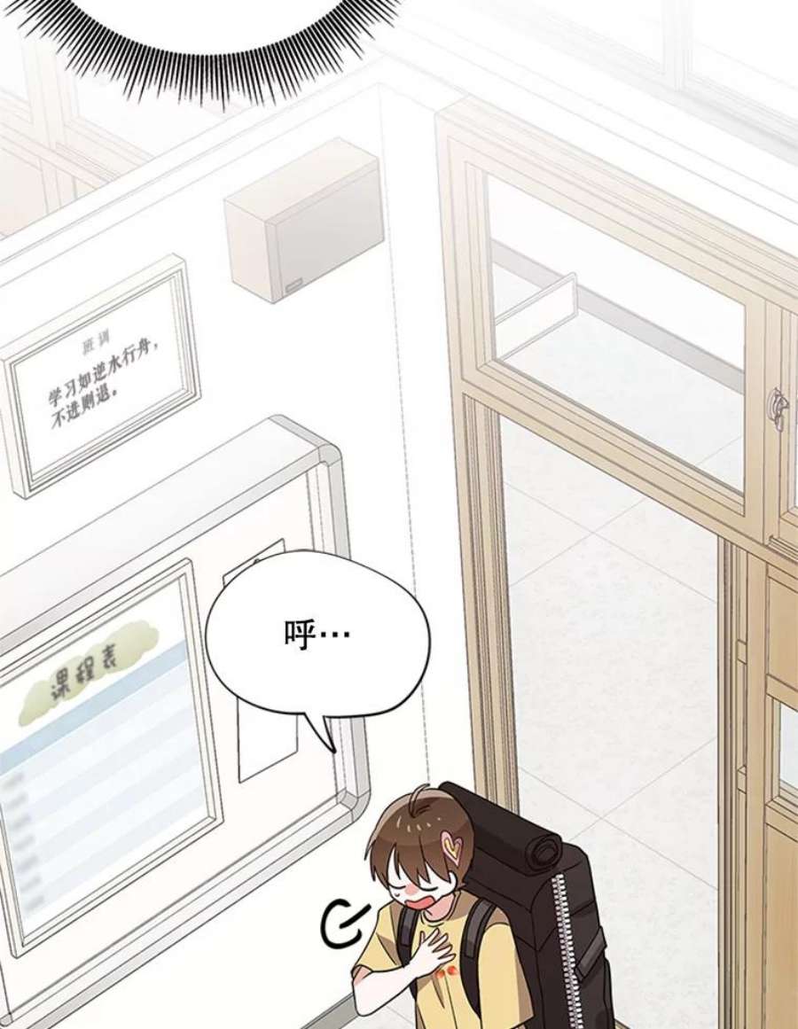 结婚开始的游戏26.突如其来的任务