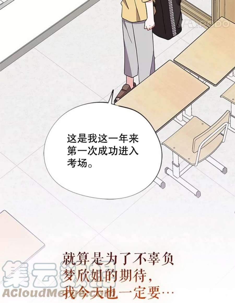 结婚开始的游戏26.突如其来的任务