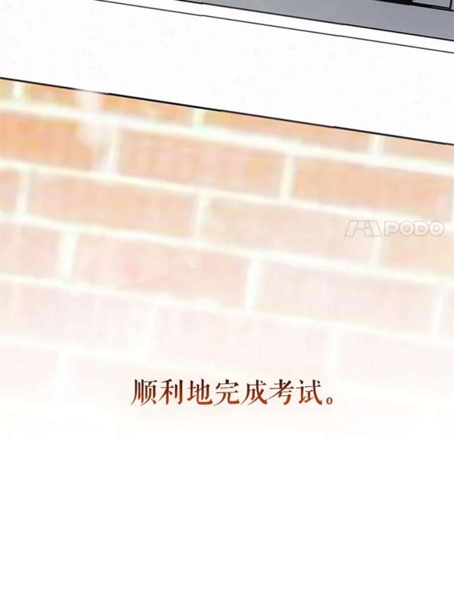 结婚开始的游戏26.突如其来的任务