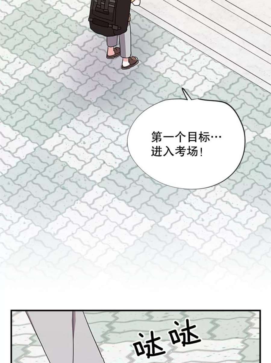 结婚开始的游戏26.突如其来的任务