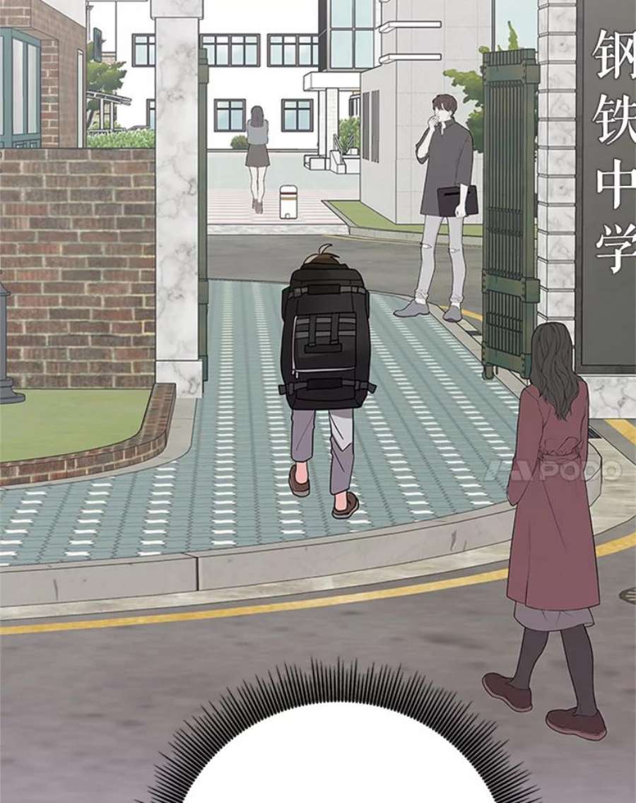 结婚开始的游戏26.突如其来的任务