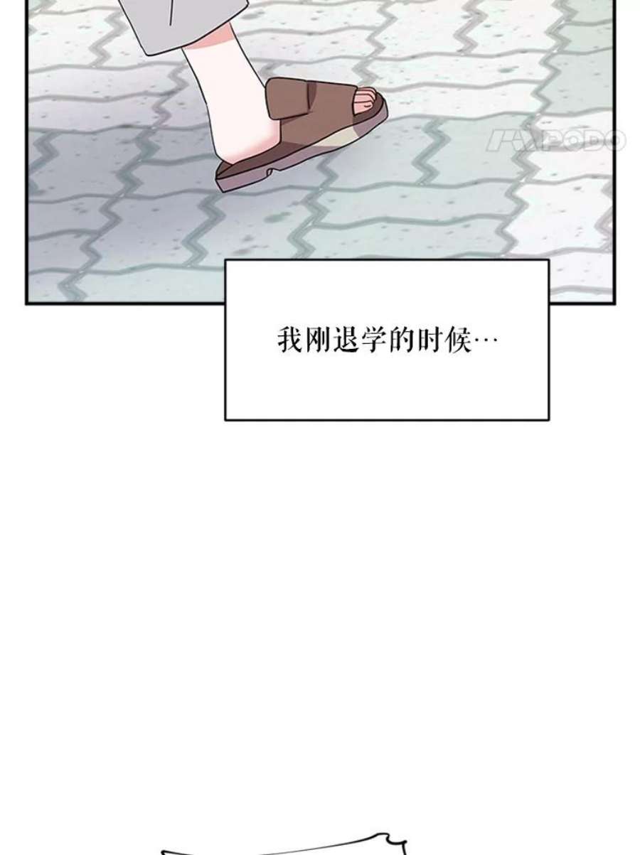 结婚开始的游戏26.突如其来的任务