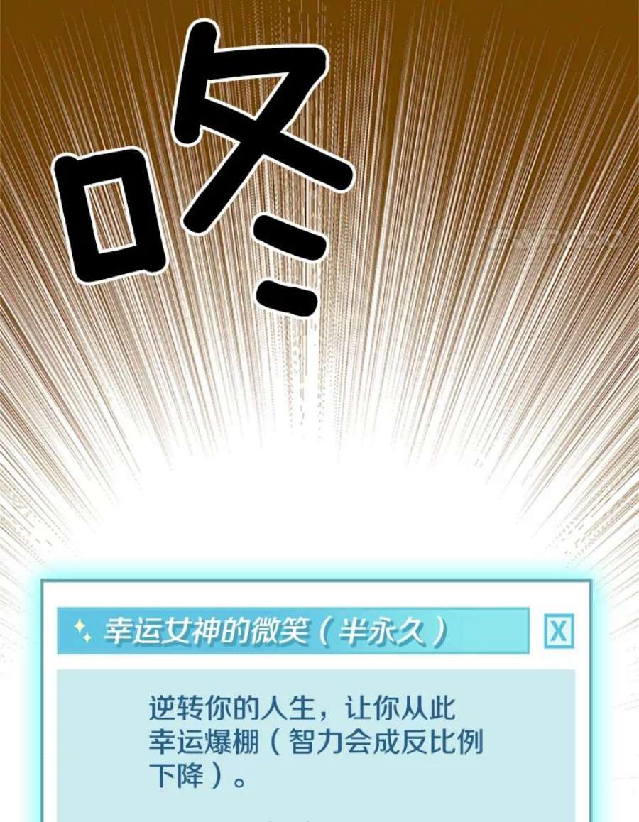 结婚开始的游戏26.突如其来的任务