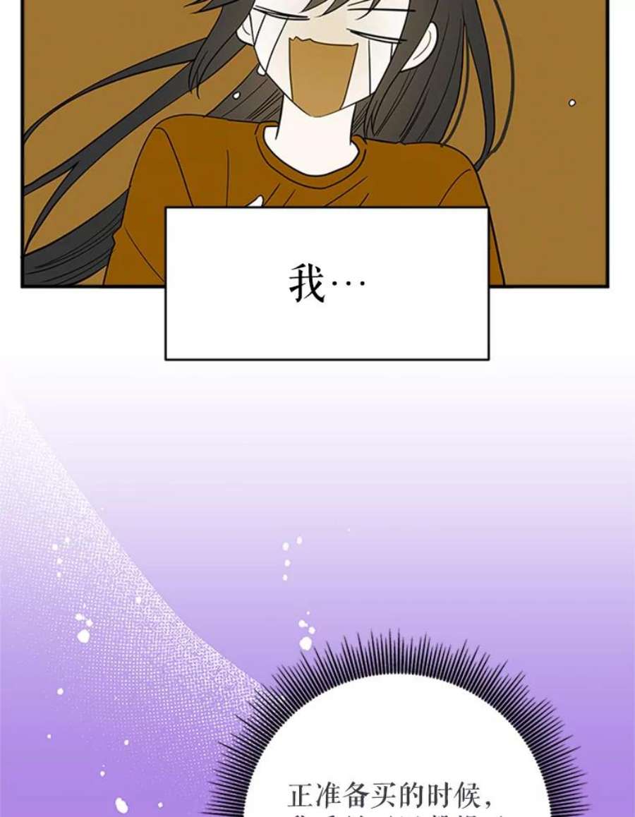 结婚开始的游戏26.突如其来的任务