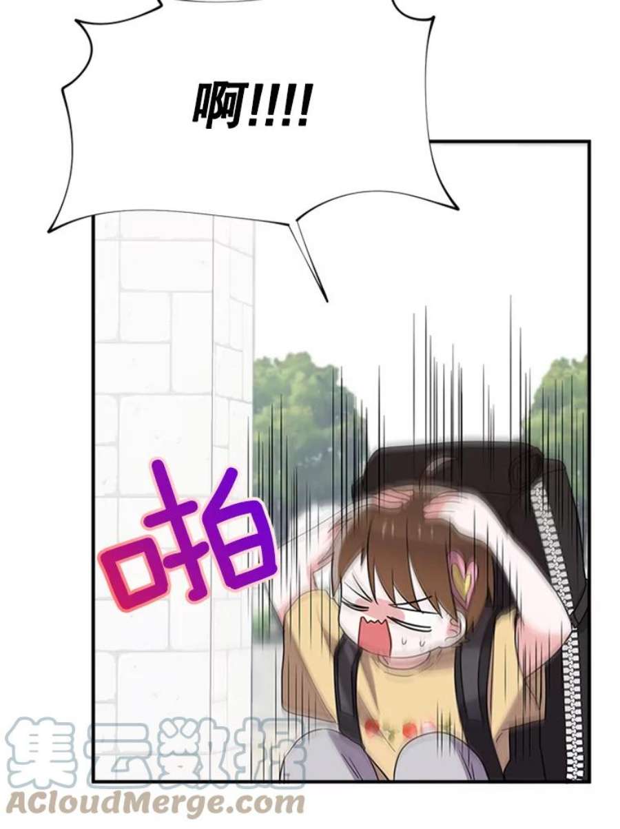 结婚开始的游戏26.突如其来的任务