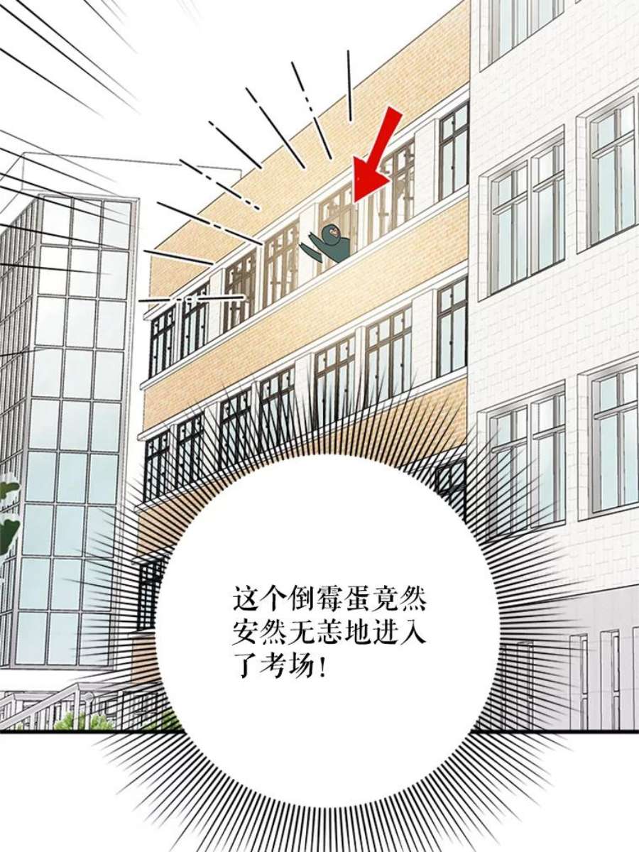 结婚开始的游戏26.突如其来的任务