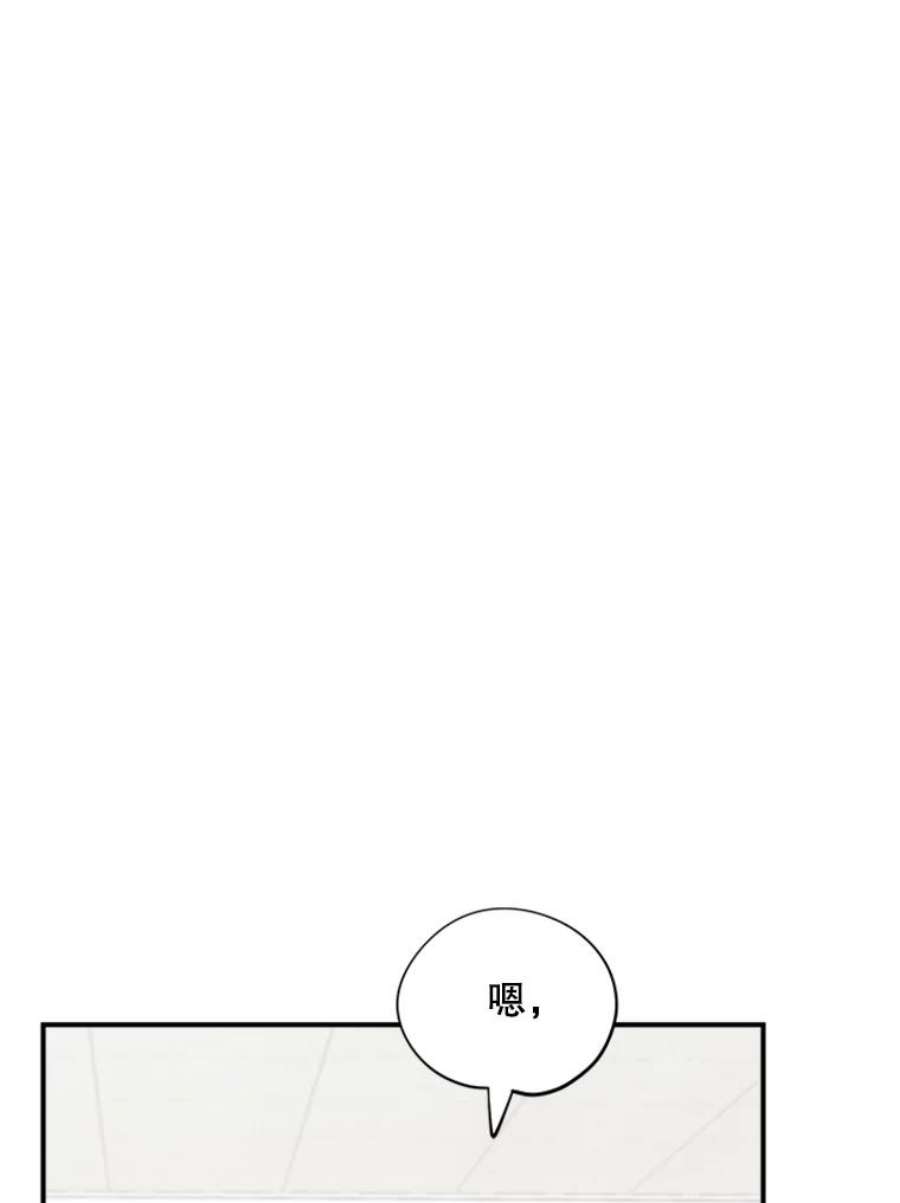 结婚开始的游戏26.突如其来的任务