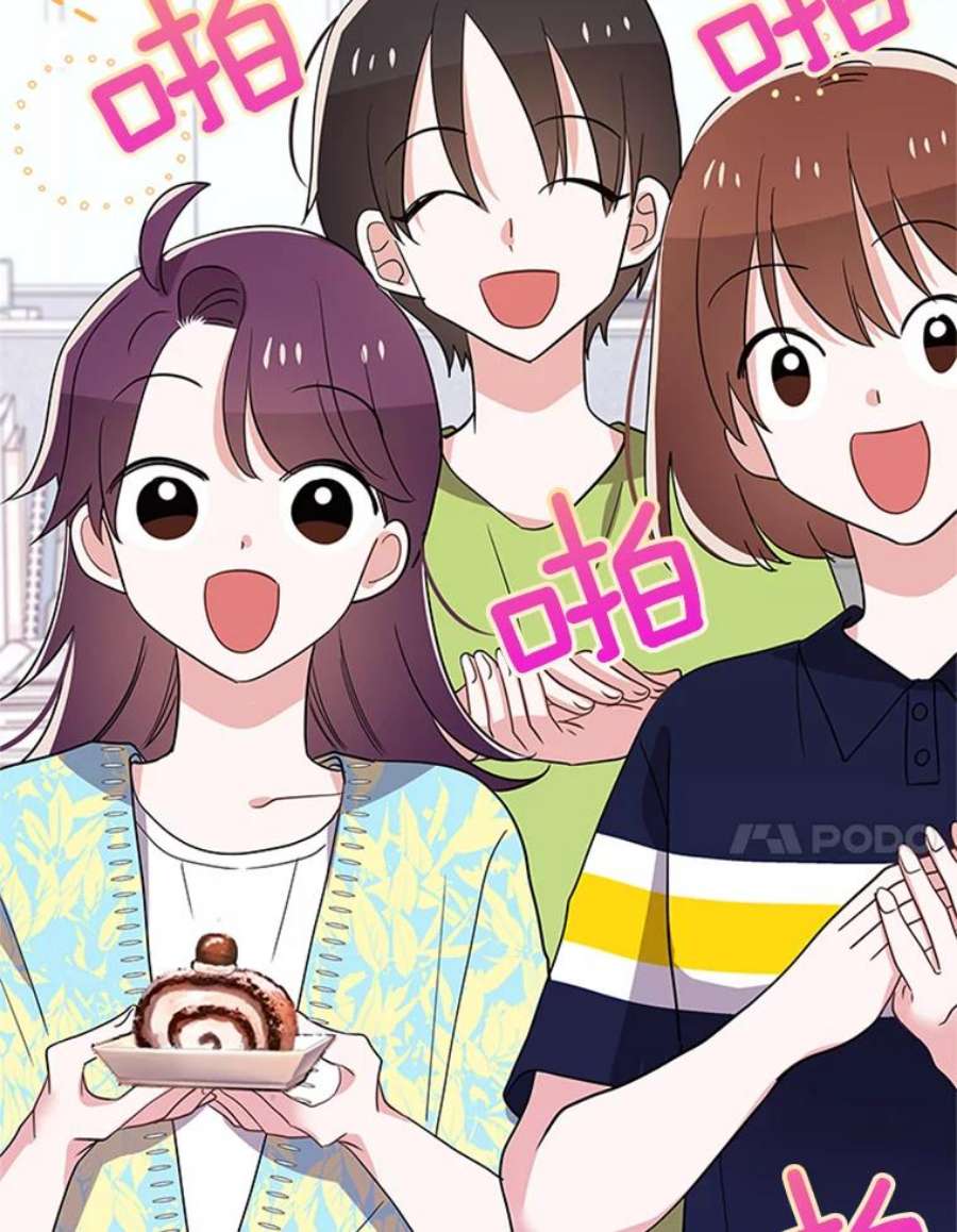 结婚开始的游戏26.突如其来的任务