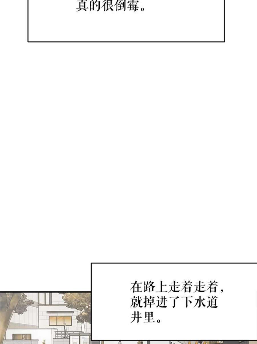 结婚开始的游戏26.突如其来的任务