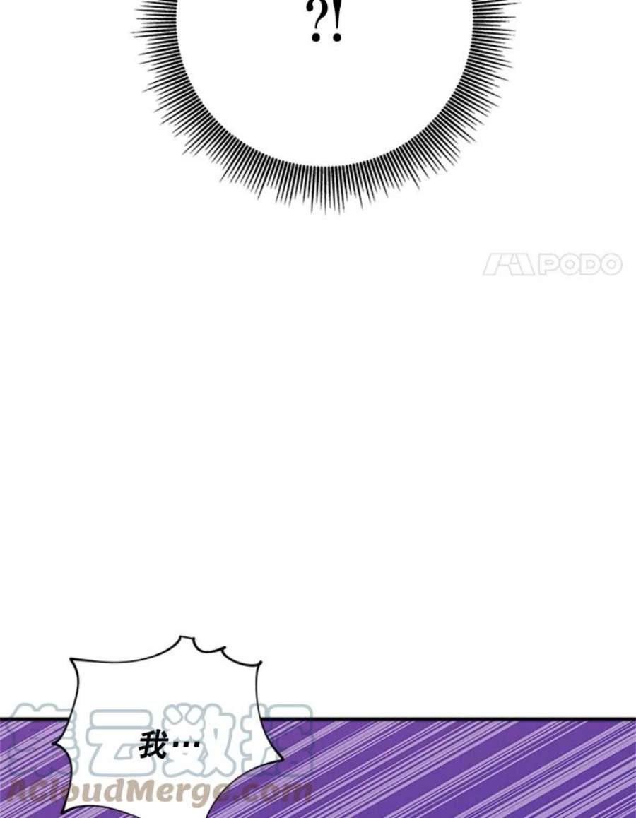 结婚开始的游戏26.突如其来的任务