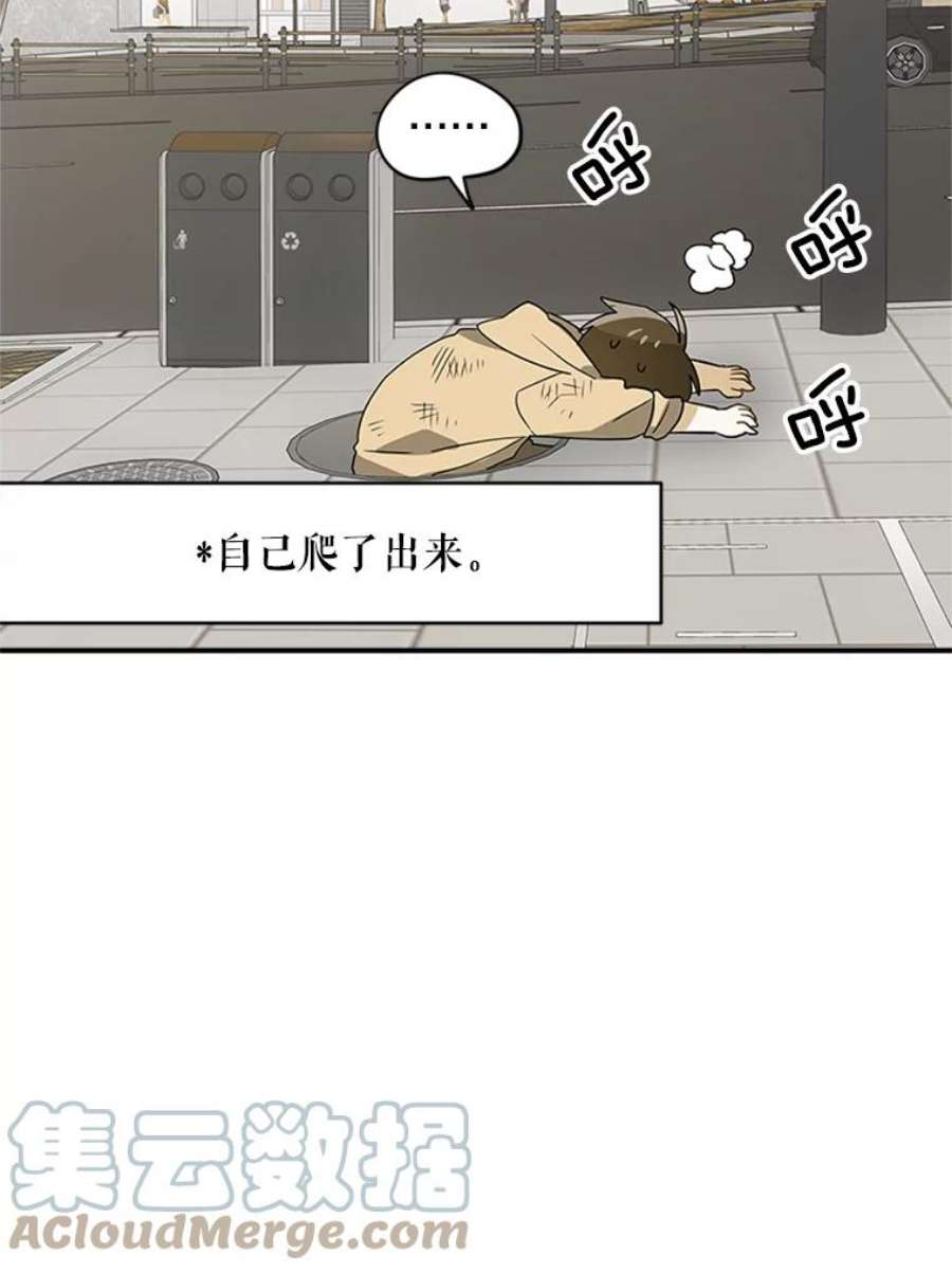 结婚开始的游戏26.突如其来的任务