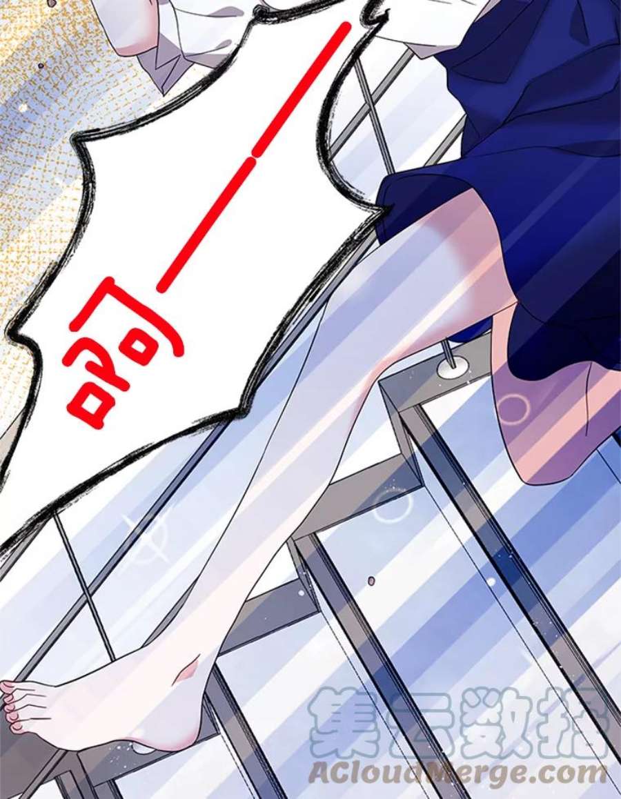 结婚开始的游戏26.突如其来的任务