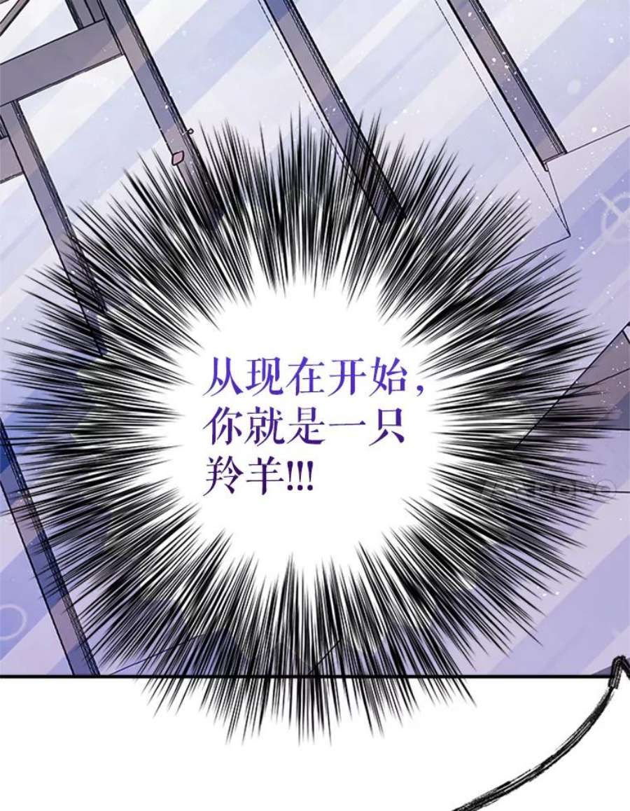 结婚开始的游戏26.突如其来的任务