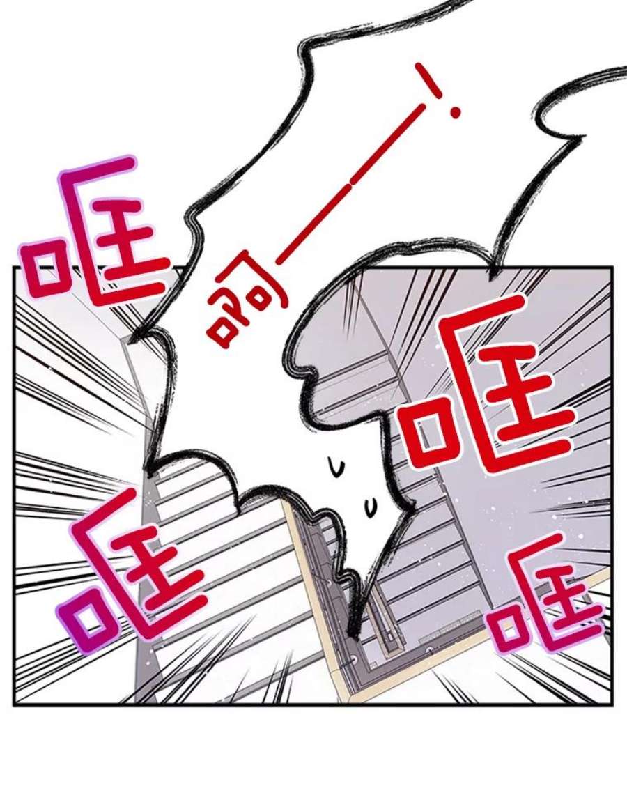 结婚开始的游戏26.突如其来的任务