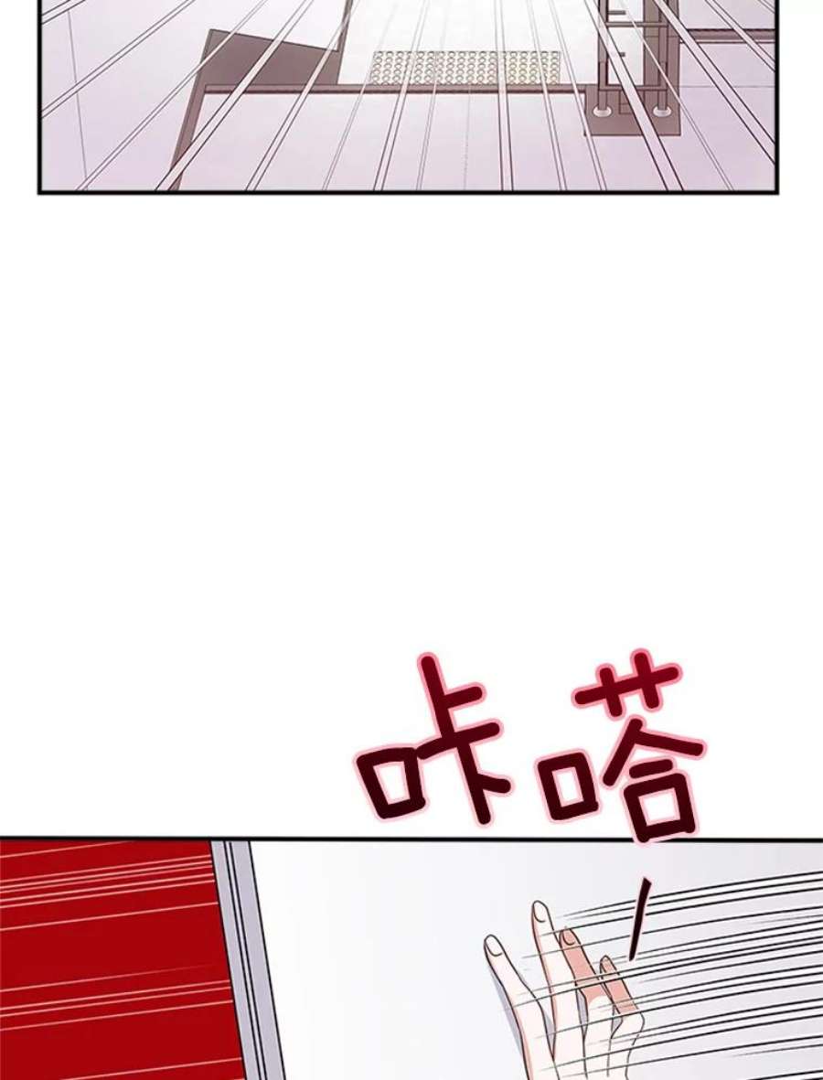 结婚开始的游戏26.突如其来的任务