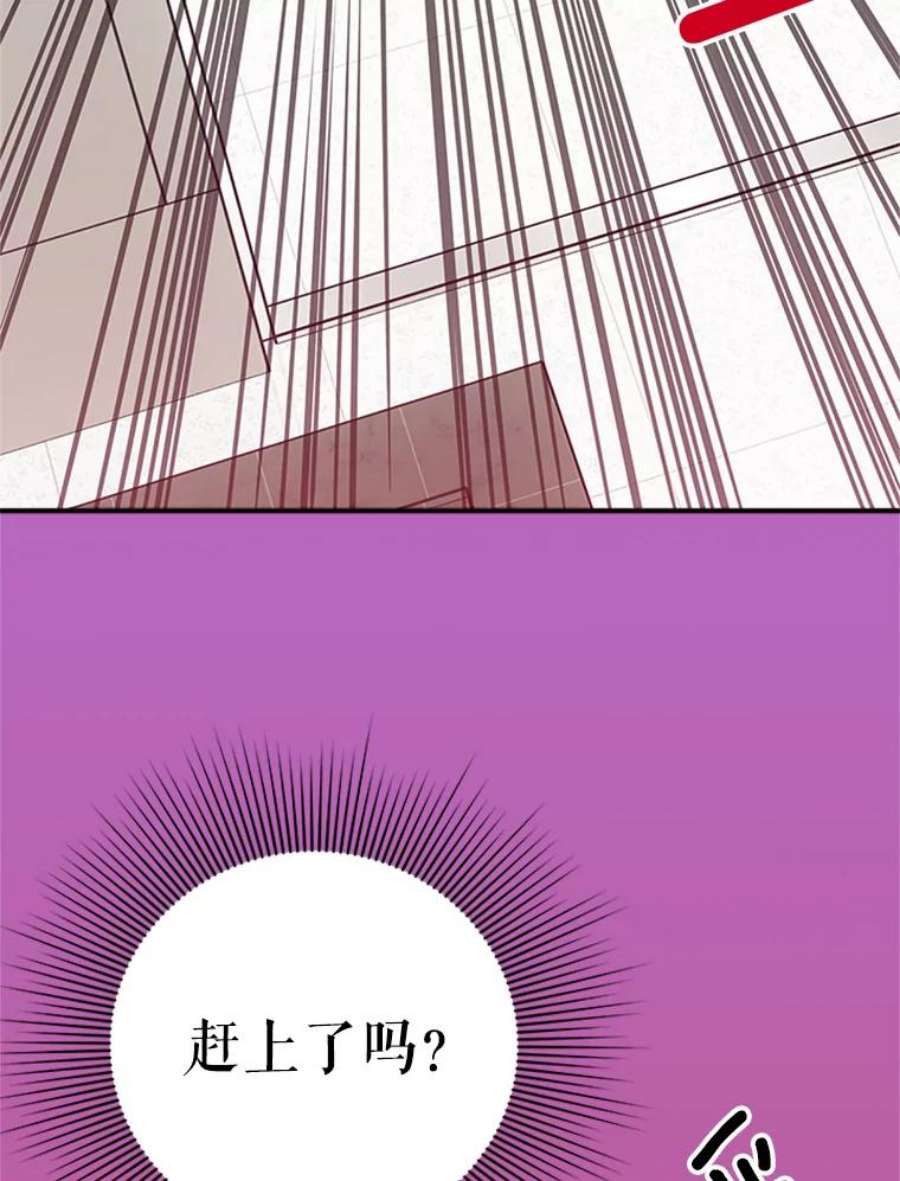 结婚开始的游戏26.突如其来的任务