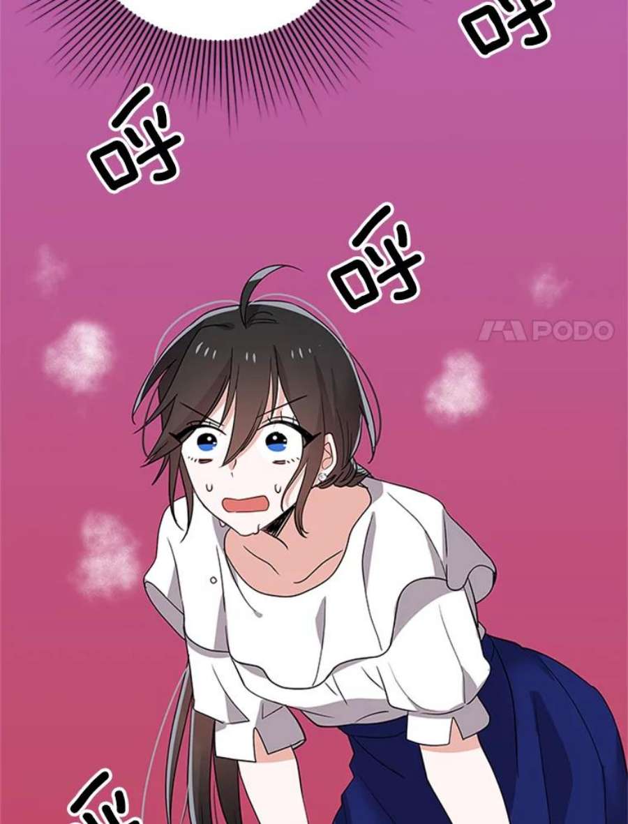 结婚开始的游戏26.突如其来的任务