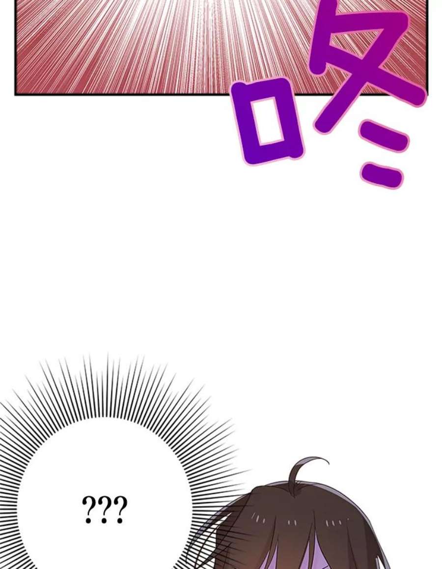 结婚开始的游戏27.生命与节奏