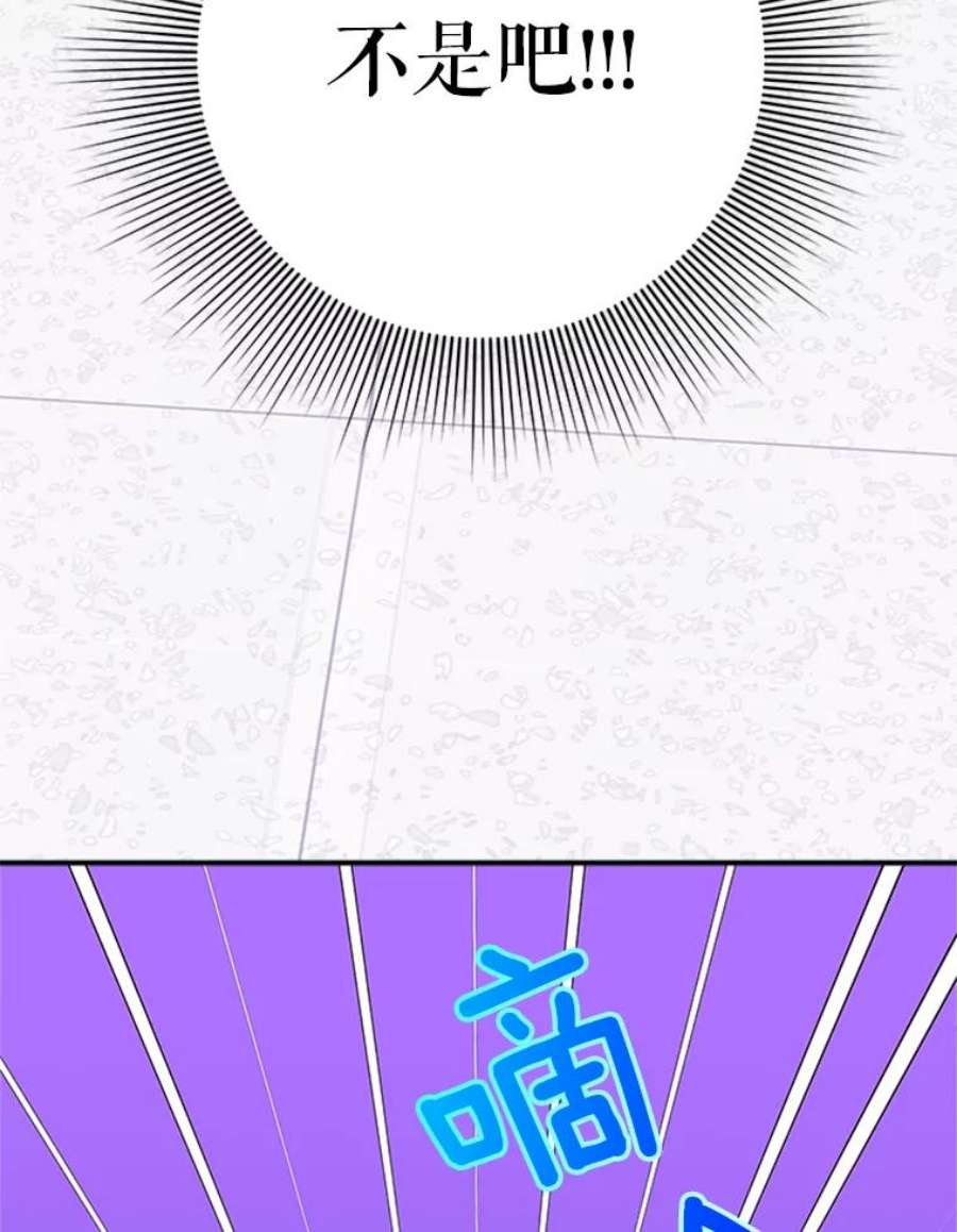 结婚开始的游戏27.生命与节奏