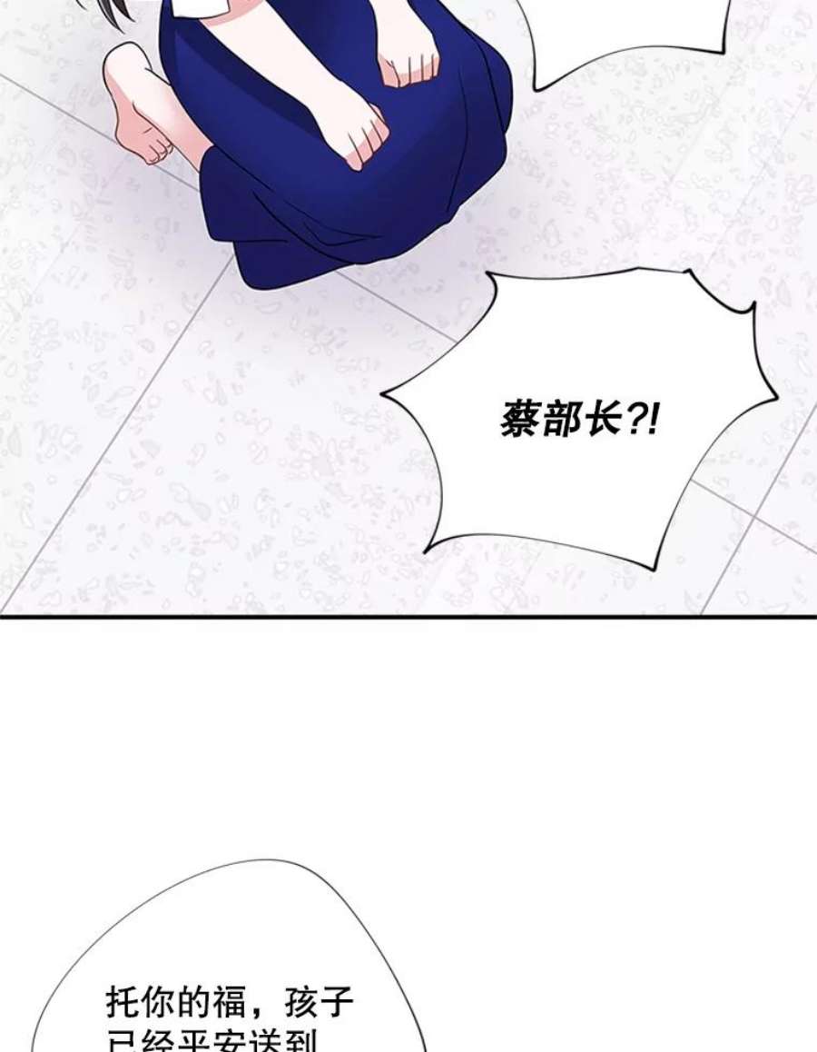 结婚开始的游戏27.生命与节奏