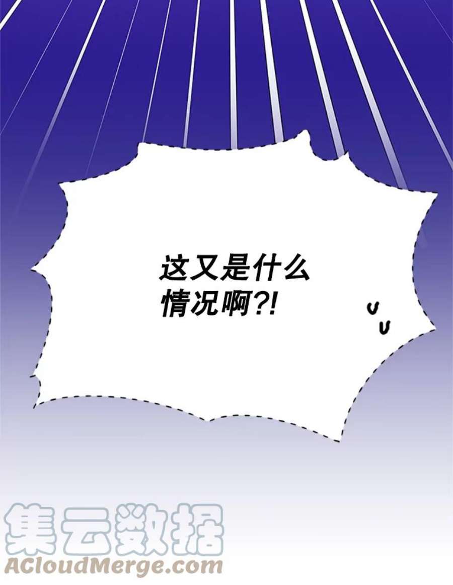 结婚开始的游戏27.生命与节奏