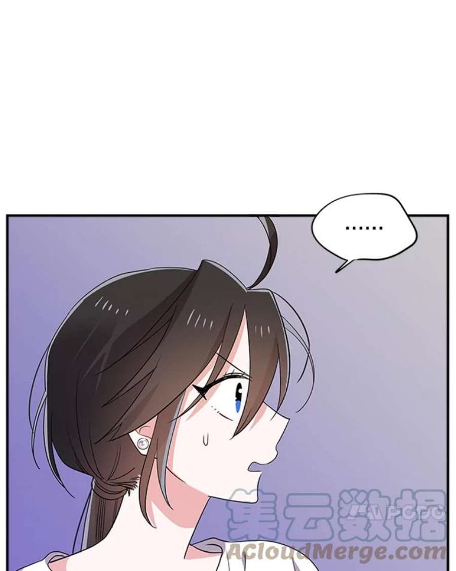 结婚开始的游戏27.生命与节奏