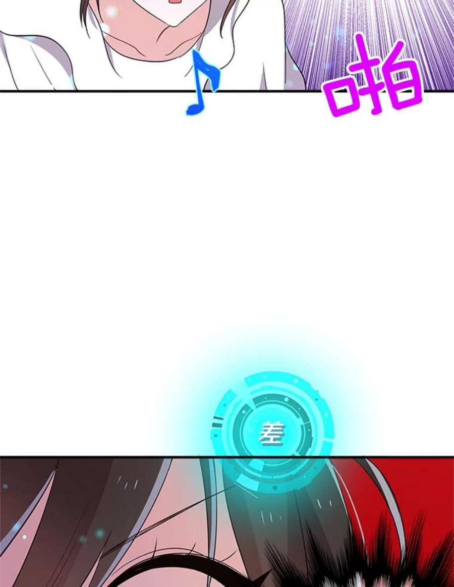 结婚开始的游戏27.生命与节奏