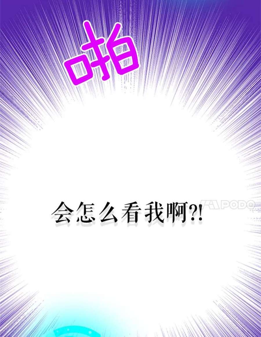 结婚开始的游戏27.生命与节奏