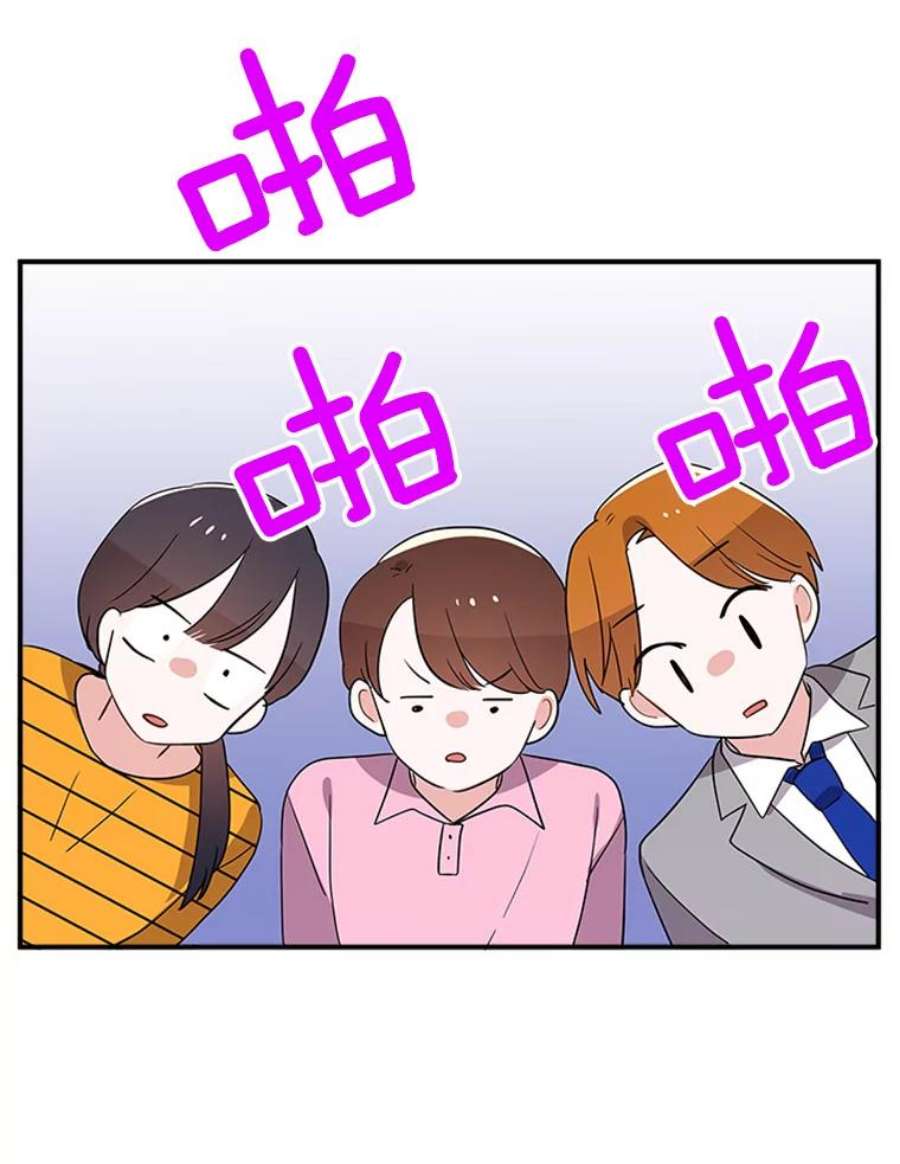 结婚开始的游戏27.生命与节奏