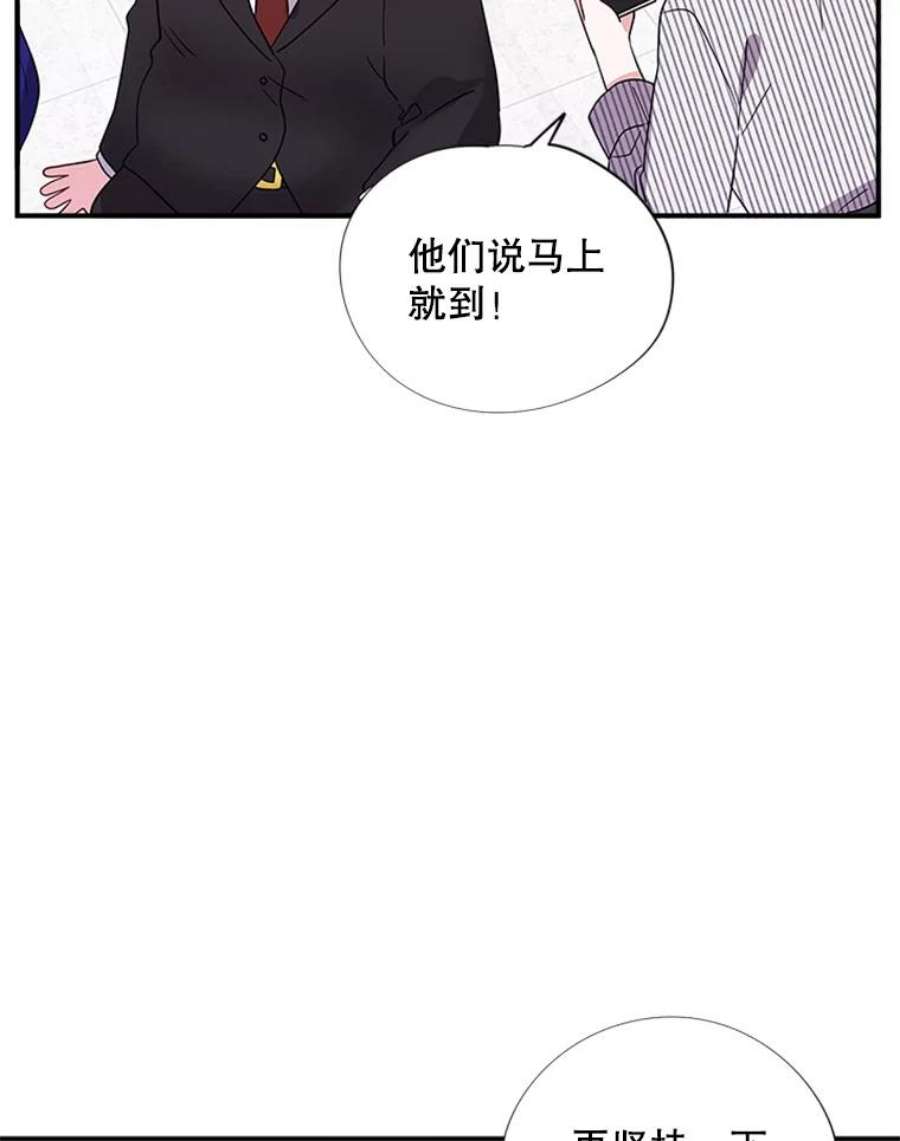 结婚开始的游戏27.生命与节奏
