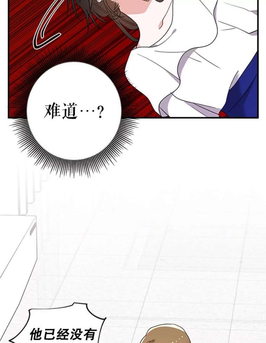 结婚开始的游戏27.生命与节奏