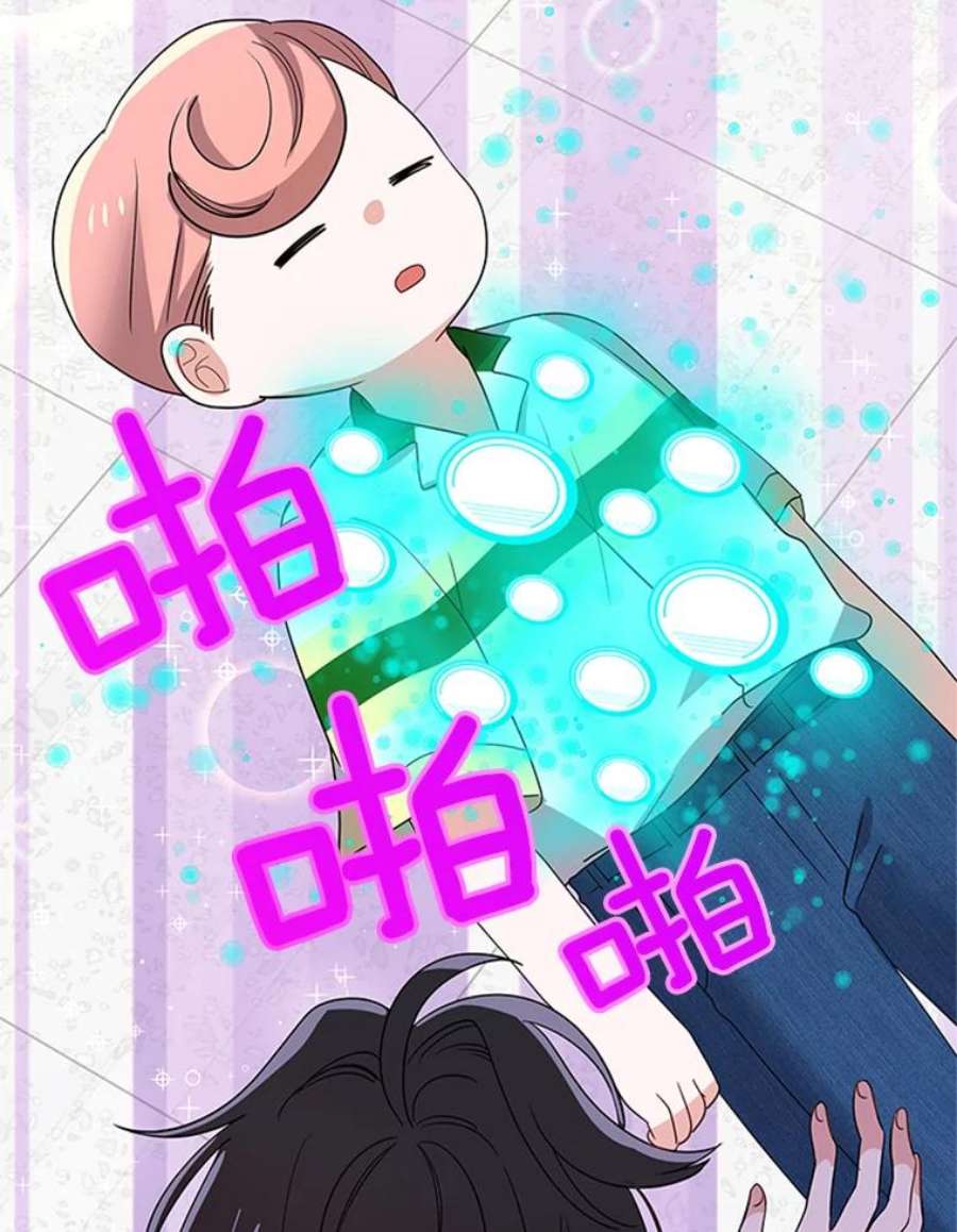 结婚开始的游戏27.生命与节奏