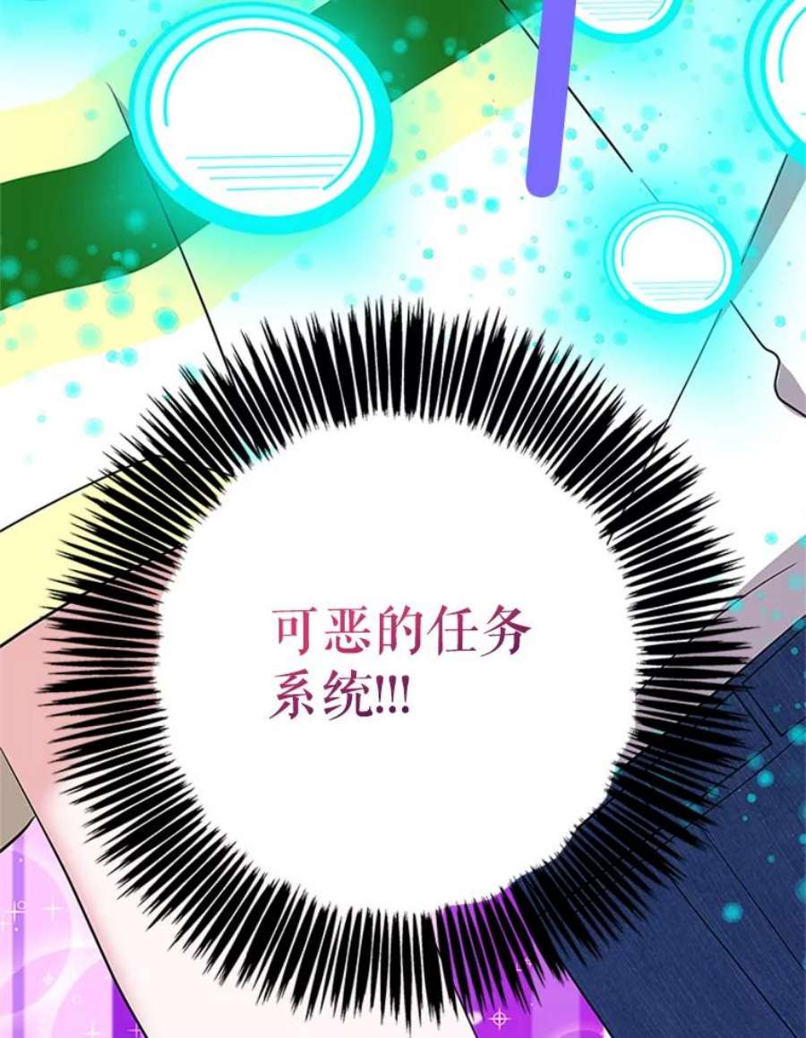 结婚开始的游戏27.生命与节奏