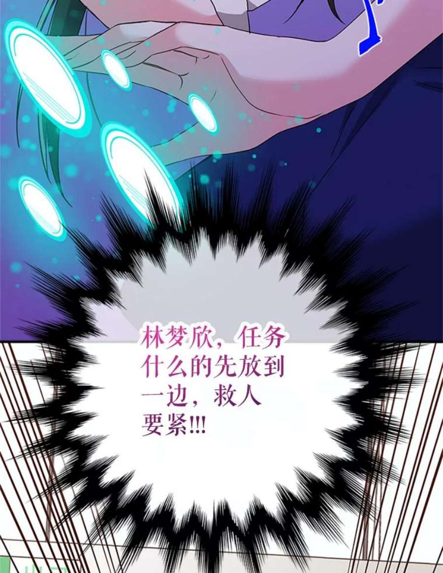 结婚开始的游戏27.生命与节奏