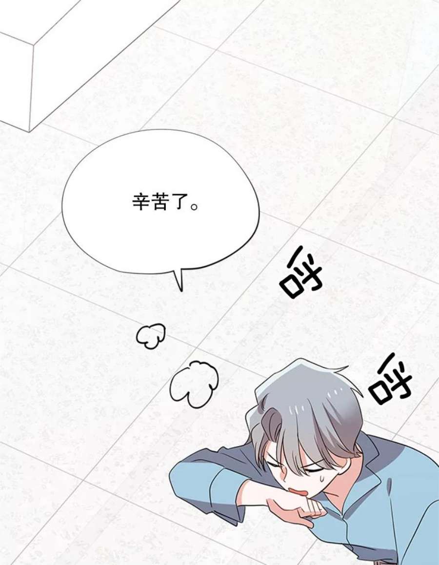 结婚开始的游戏27.生命与节奏