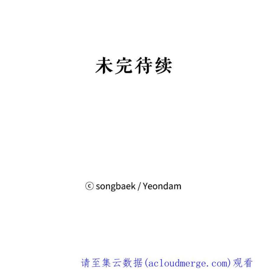 结婚开始的游戏28.跳出舒适圈
