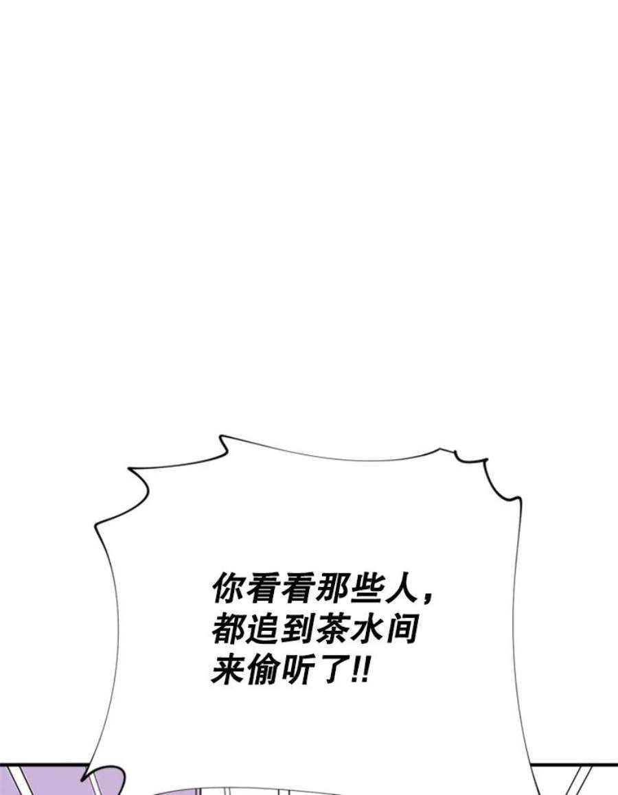 结婚开始的游戏28.跳出舒适圈