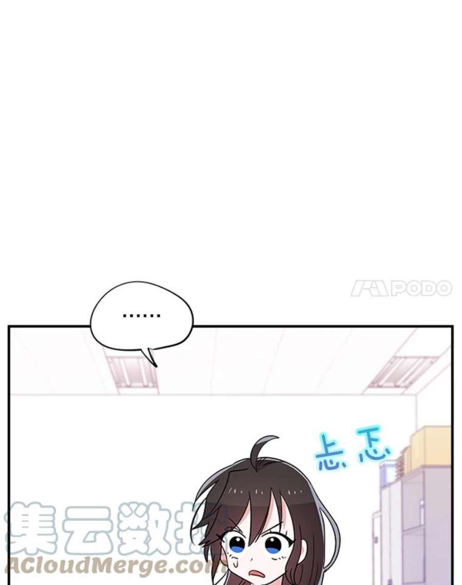 结婚开始的游戏28.跳出舒适圈